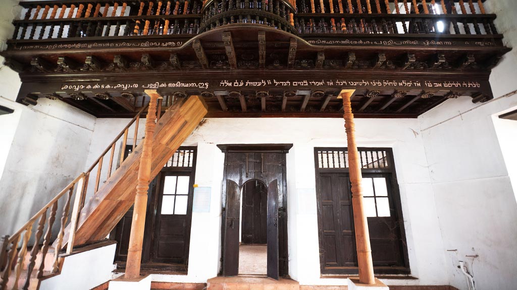 Mala Synagogue 