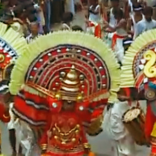 અથચમાયમ