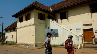 Dutch Palace, Mattancherry